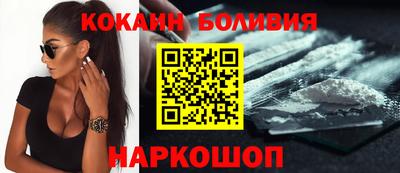 мяу мяу мука Балахна