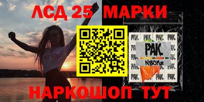 мяу мяу мука Балахна