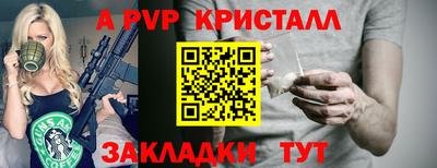 бошки Балаково