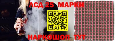 соль курить ск Беслан