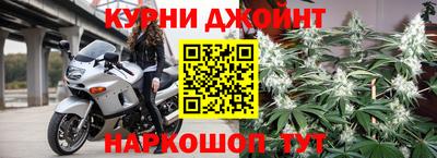 бошки Балаково