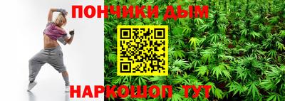 2c-b Балашиха
