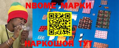 бошки Балаково