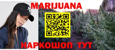2c-b Балашиха