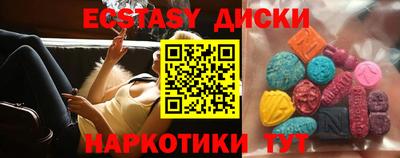 бошки Балаково