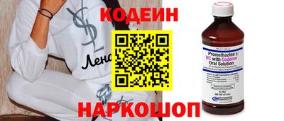 2c-b Балашиха