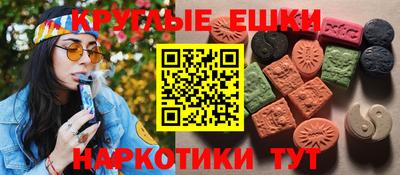 2c-b Балашиха