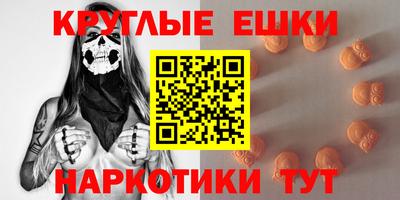 бошки Балаково