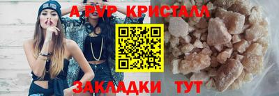 прущая мука Балашиха