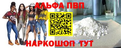 2c-b Балашиха