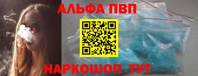 2c-b Балашиха