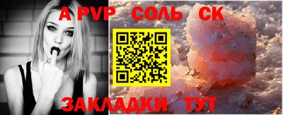 а пвп мука Балаково