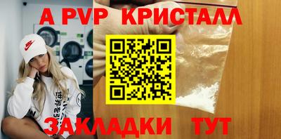 бошки Балаково