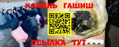 мяу мяу мука Балахна