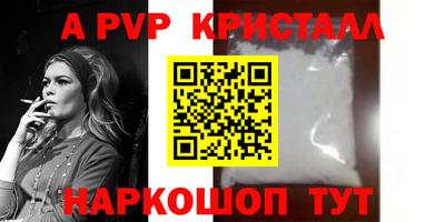 2c-b Балашиха