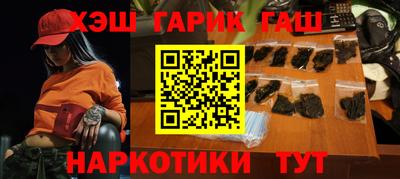 бошки Балаково