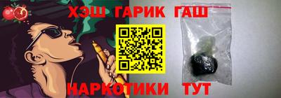 мяу мяу мука Балахна