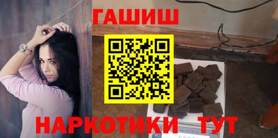 бошки Балаково