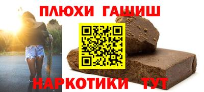 прущая мука Балашиха