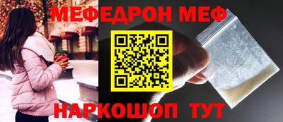 бошки Балаково