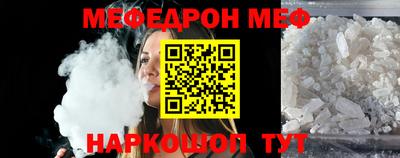 мяу мяу мука Балахна