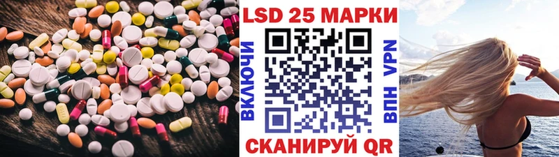 МЕГА tor  Беслан  LSD-25 экстази кислота 