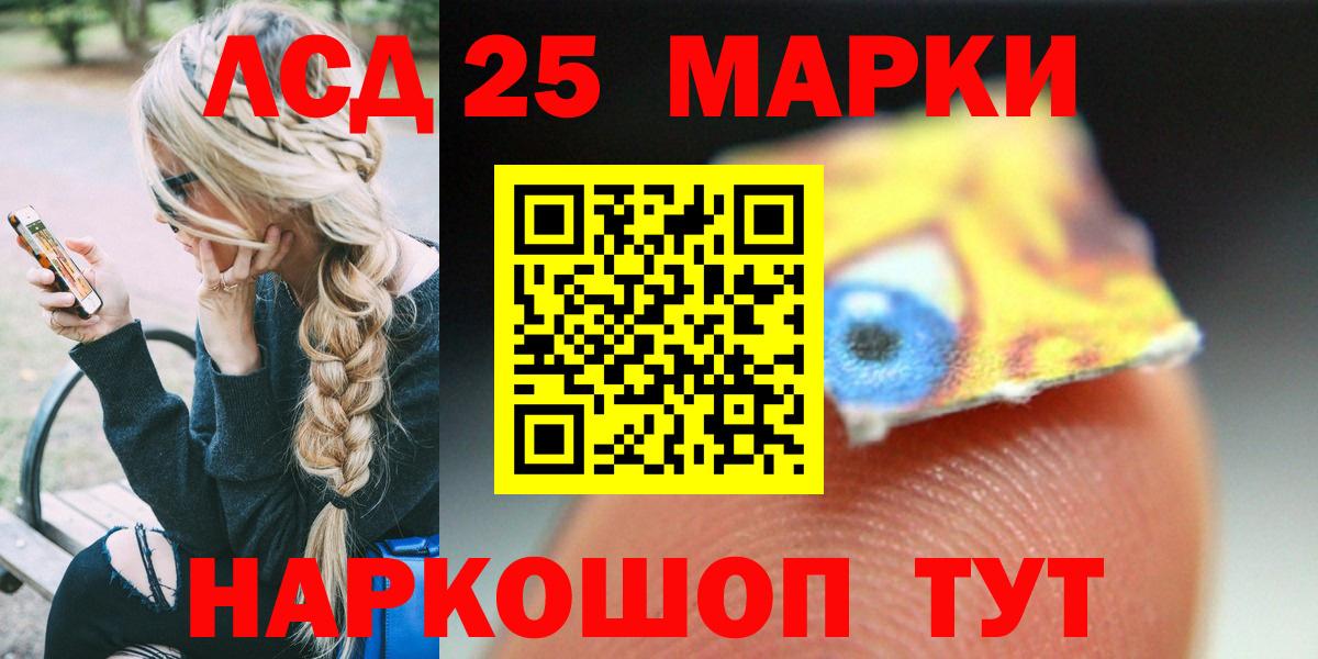 Беслан  LSD-25 экстази кислота  ЛСД экстази кислота  Вход с VPN 