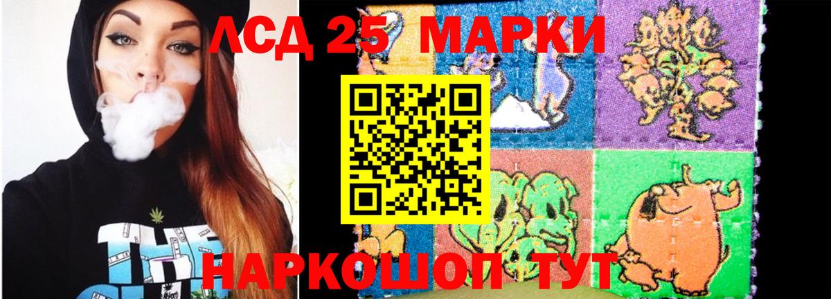 LSD-25 экстази кислота  Беслан  Лсд 25 экстази ecstasy 