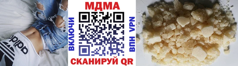 купить  сайты  Беслан  MDMA crystal 