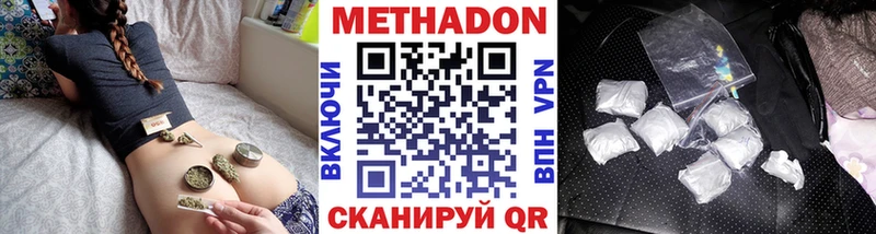 закладки  Беслан  Метадон кристалл 