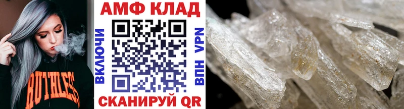 Метамфетамин кристалл  Беслан 