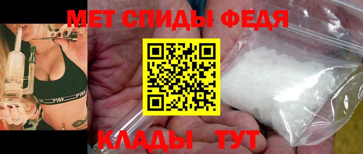 Первитин витя  Вход с VPN  Беслан 