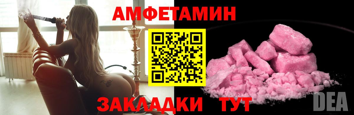 Первитин Декстрометамфетамин 99.9% Беслан