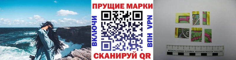 Наркотические марки 1500мкг где найти наркотики Беслан