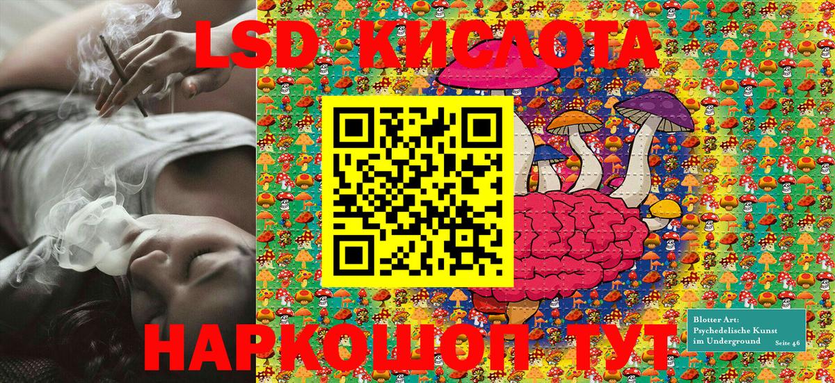 Наркотические марки 1,5мг  Вход с VPN  Наркотические марки 1,5мг  Беслан 