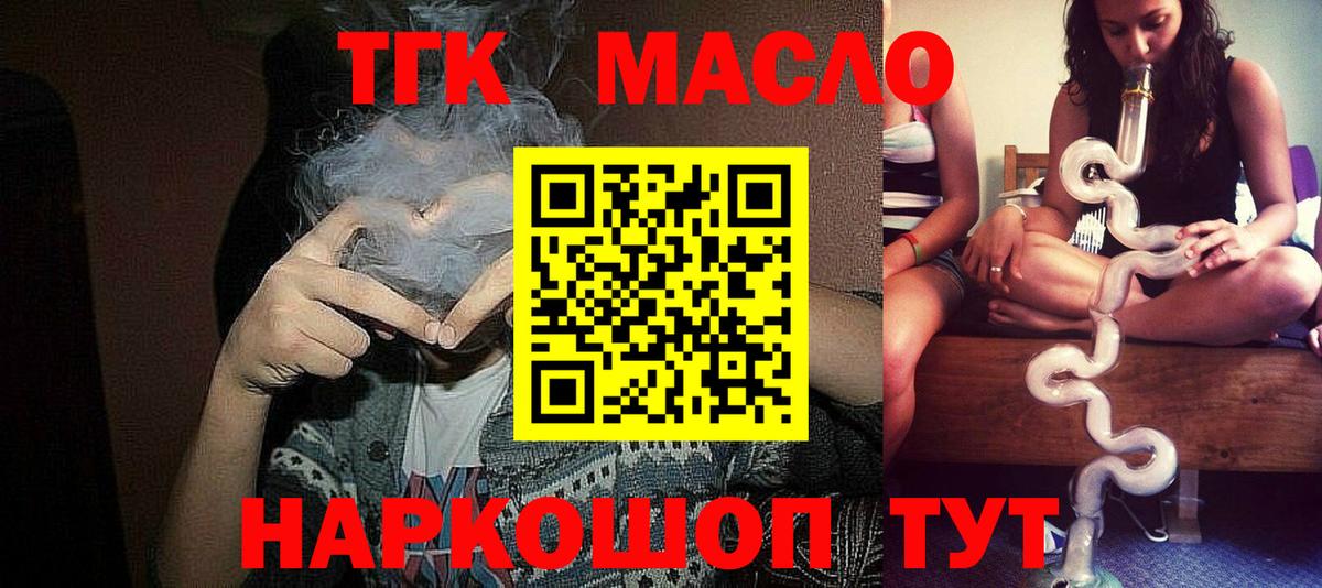 Кокаин  Альфа ПВП СОЛЬ   Амфетамин   ГАШ  ГАШИШ  Беслан  Конопля  MDMA  Вход с VPN  Меф МЯУ МЯУ кристаллы 