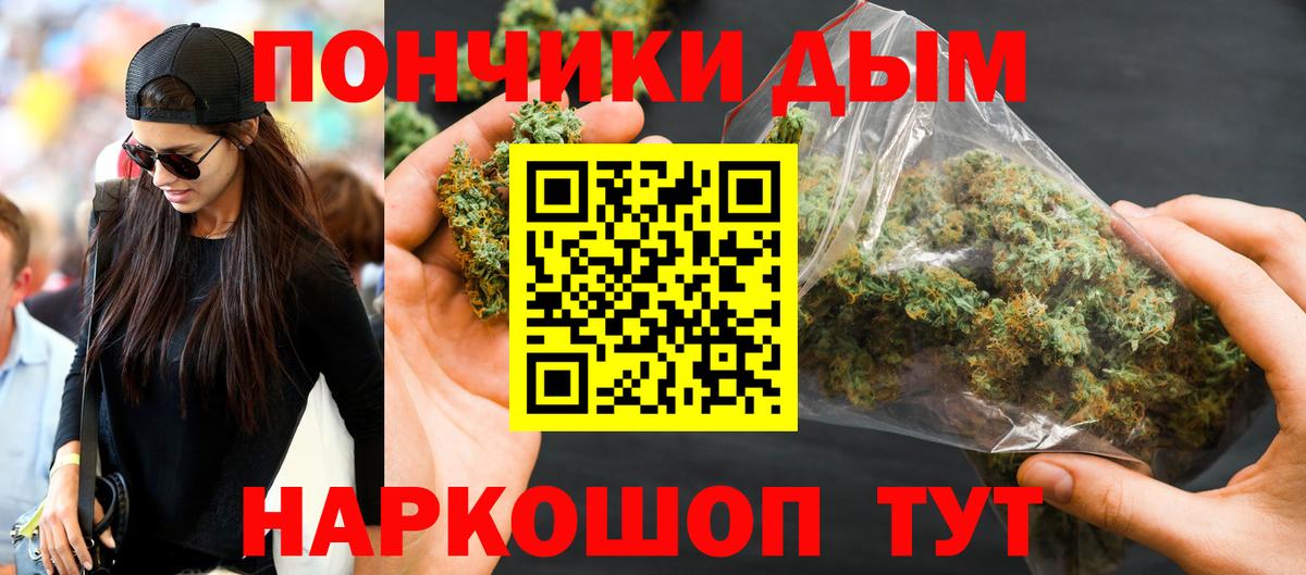 Бошки Шишки MAZAR Беслан